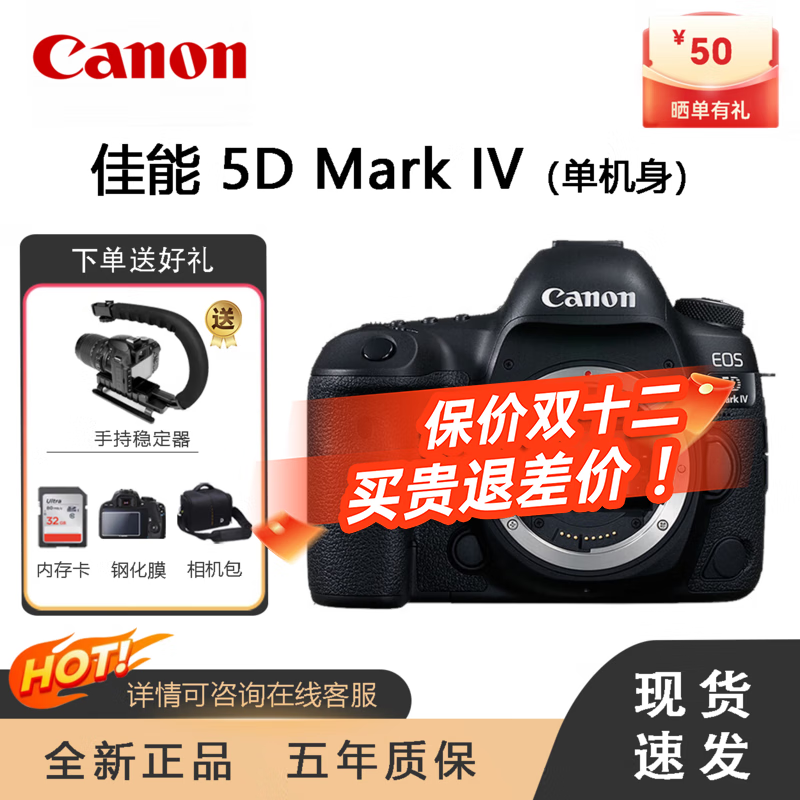 ����5d4  EOS 5D Mark IVרҵ��ȫ����������� ����5D4���� �ٷ�����