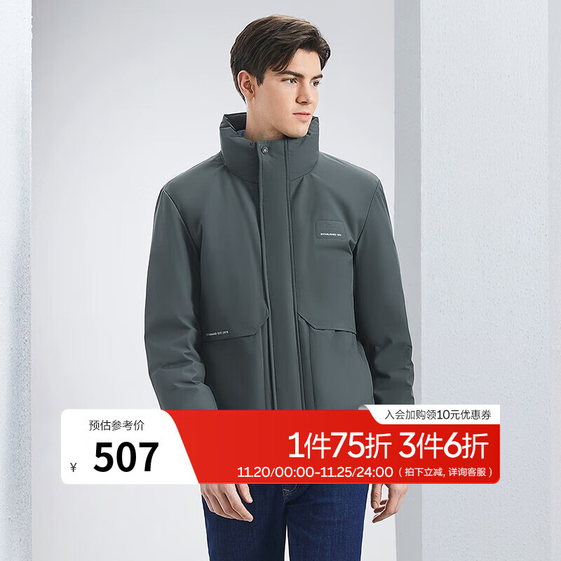 柒牌（SEVEN）【白鸭绒】男装立领羽绒服男冬季石墨烯商务防风外套 灰绿 L (175) 175/92A