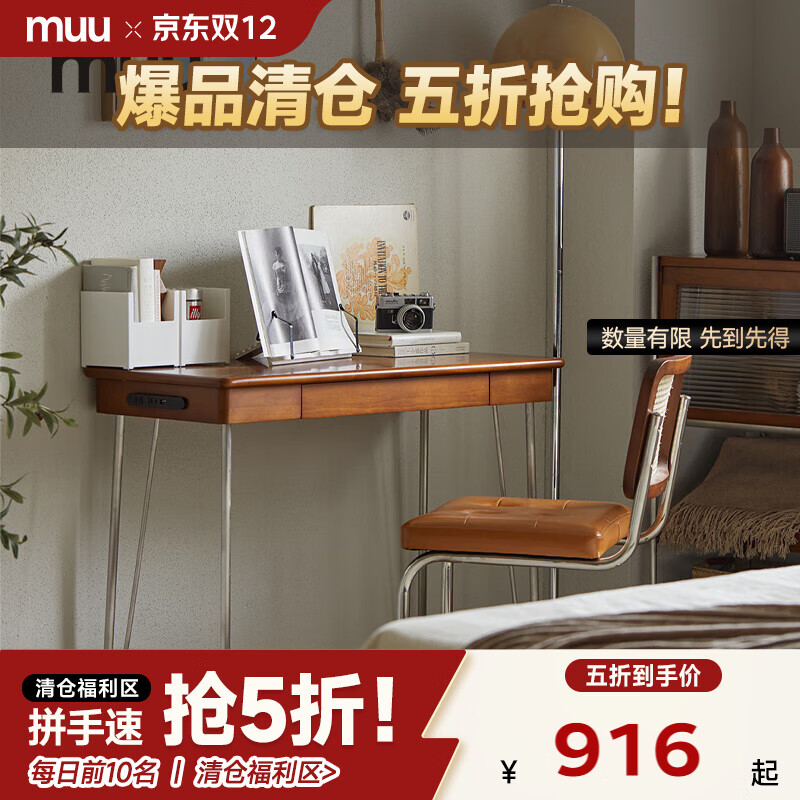 MUUʵľСͱŷʽѧ׼ð칫ѧϰд С 916.3Ԫ()