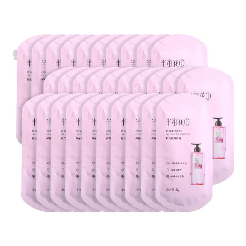 ��Ķ���� �ʻ���¶ϵ��ϴ��ˮ 8g*30 ����װ 9.9Ԫ(����ȯ)