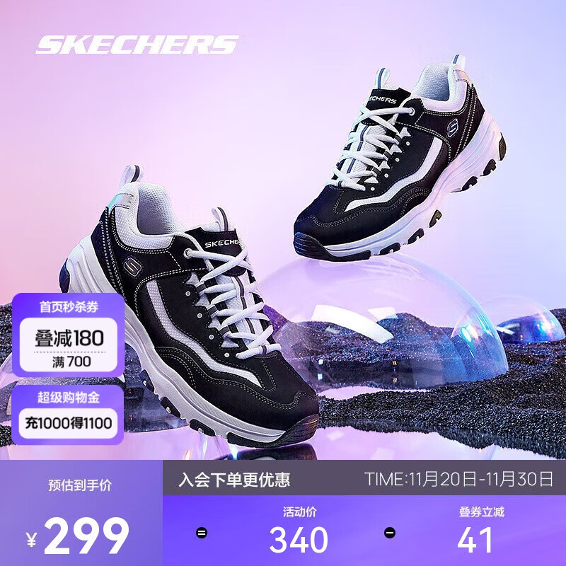 斯凯奇奥利奥|秋季黑白老爹鞋复古熊猫鞋透气厚底增高运动鞋