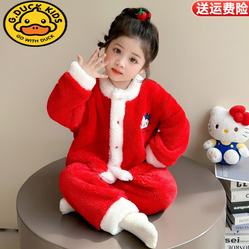 G.duck小黄鸭女童秋冬季宝宝睡衣法兰绒套装儿童加厚女孩珊瑚家居服保暖 红色 【童之恋A032大红开衫套装】 90 码建议身高80-90cm