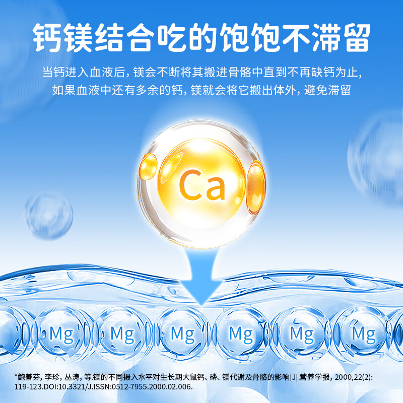 酷幼海藻钙液体钙镁锌维D钙婴幼儿0-6-12个月3岁婴儿钙宝宝儿童补钙 170mg/90粒周期装（助力成涨） 30粒*3盒