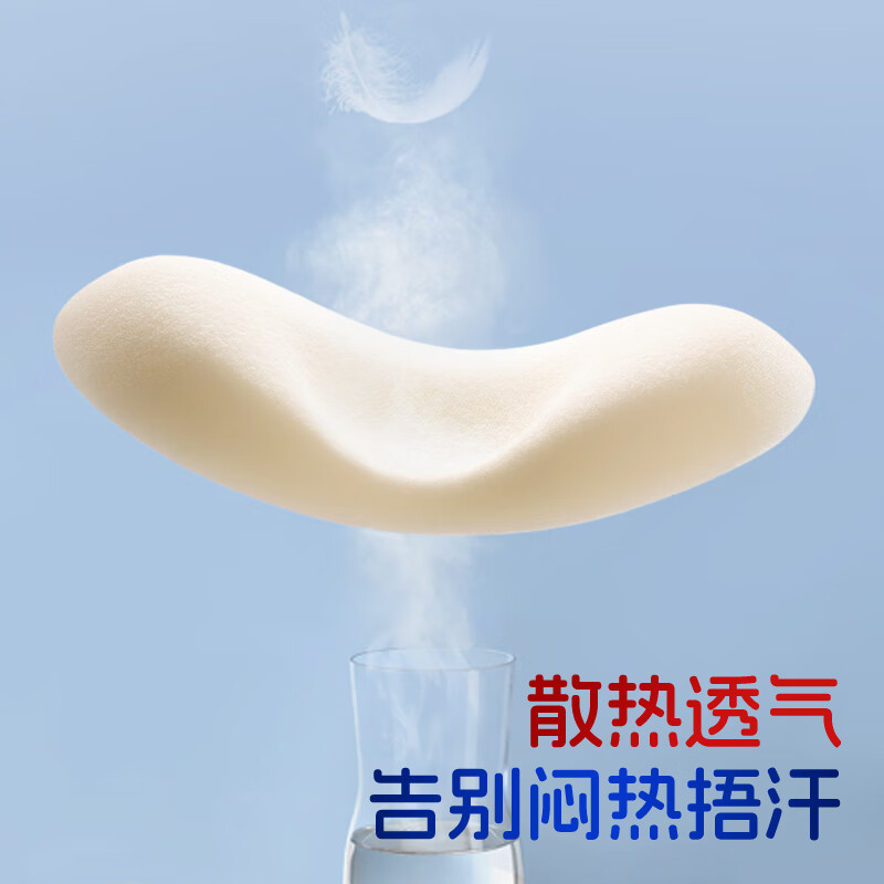 夏娃贝比(evebaby)定型枕婴儿0-3-6个月睡圆头新生儿宝宝枕头0-1岁纠正防偏头睡头型 0-1岁 升级脑窝型 硅胶枕芯 艾草面料(无艾叶味)