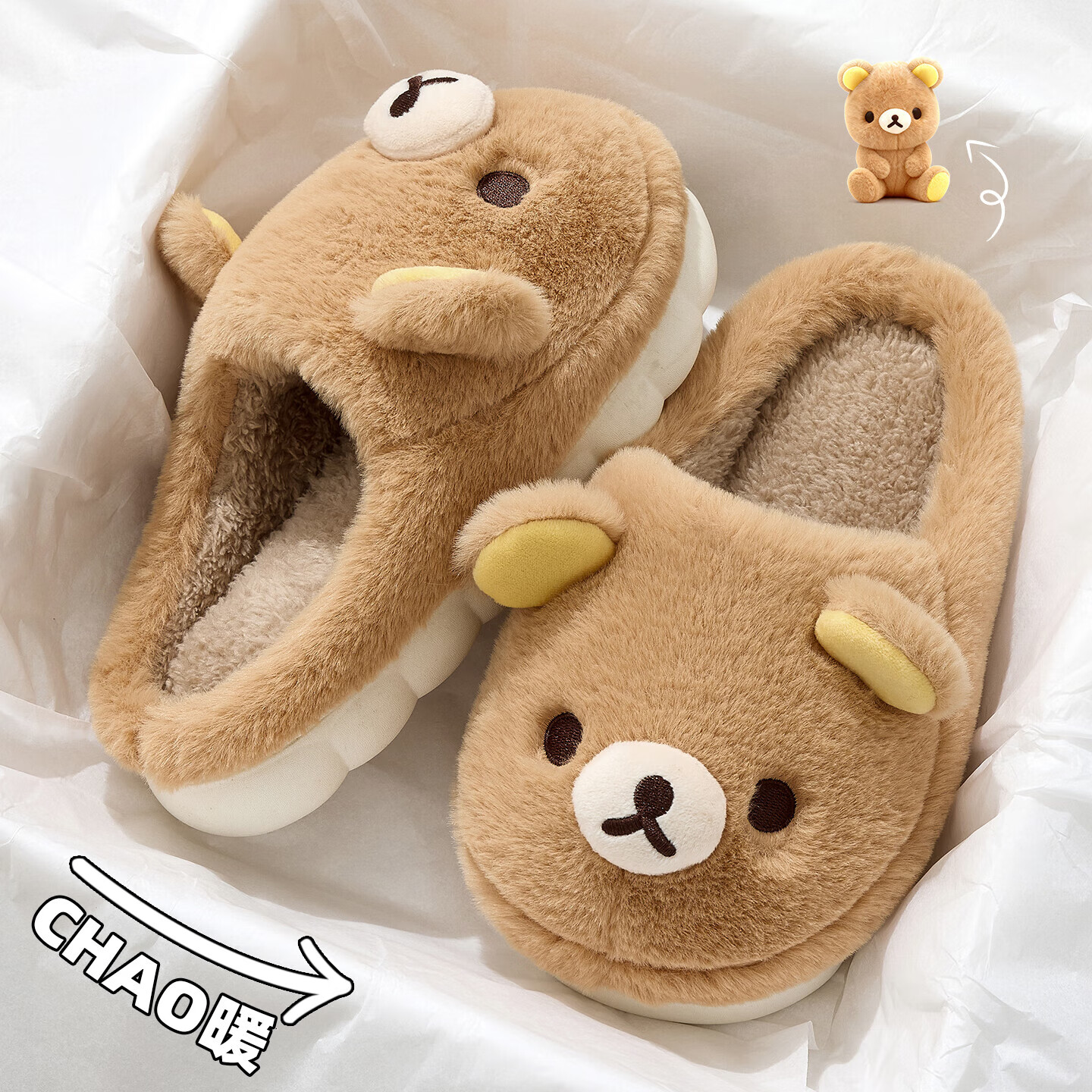 FZT可爱轻松熊棉拖鞋女士2025秋冬季新款防滑家居室内保暖棉鞋男士 棕色 36-37 适合35-36