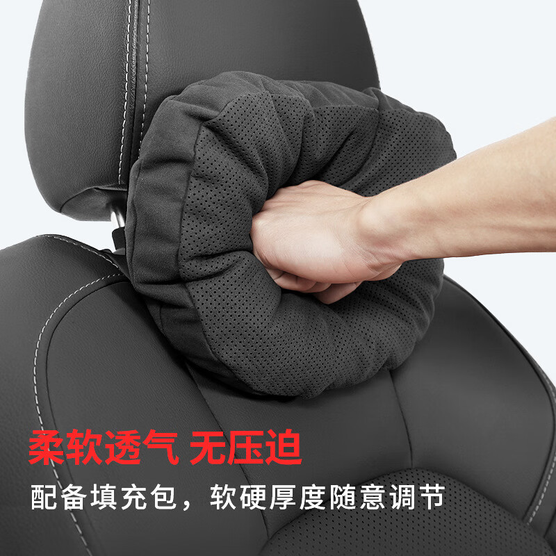 赋行适用吉普jeep指南者自由光自由侠迈巴赫护颈枕头枕汽车用车载座椅 Jeep-米色头枕+腰靠(一套装)