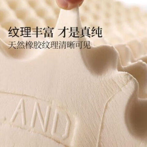 Latex Systems泰国latexsystems原装进口乳胶枕头颈椎护颈椎颗粒专用家用单人男 泰国latexsystems原装进口乳胶枕头颈椎护 默认