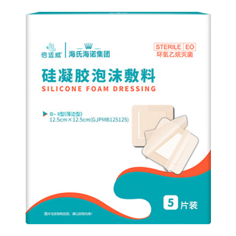 海氏海諾 褥瘡貼醫用無(wú)菌老人壓瘡貼硅凝膠泡沫敷料防水傷口敷料 【12.5cm*5片】贈棉簽+膠帶