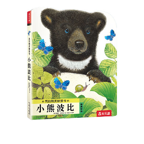 ������ͯ�� ��Ȥ�������������� С�ܲ��� 25.5Ԫ