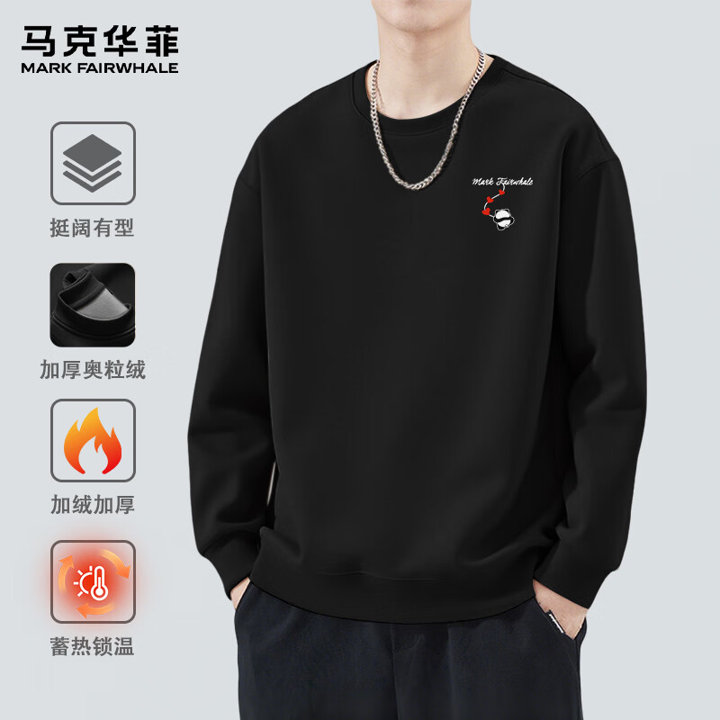 马克华菲（MARK FAIRWHALE）秋冬季加绒加厚圆领卫衣男小众个性图案宽松遮肉内里加绒潮流上衣 【重磅棉】-黑#JMK红爱心熊 L