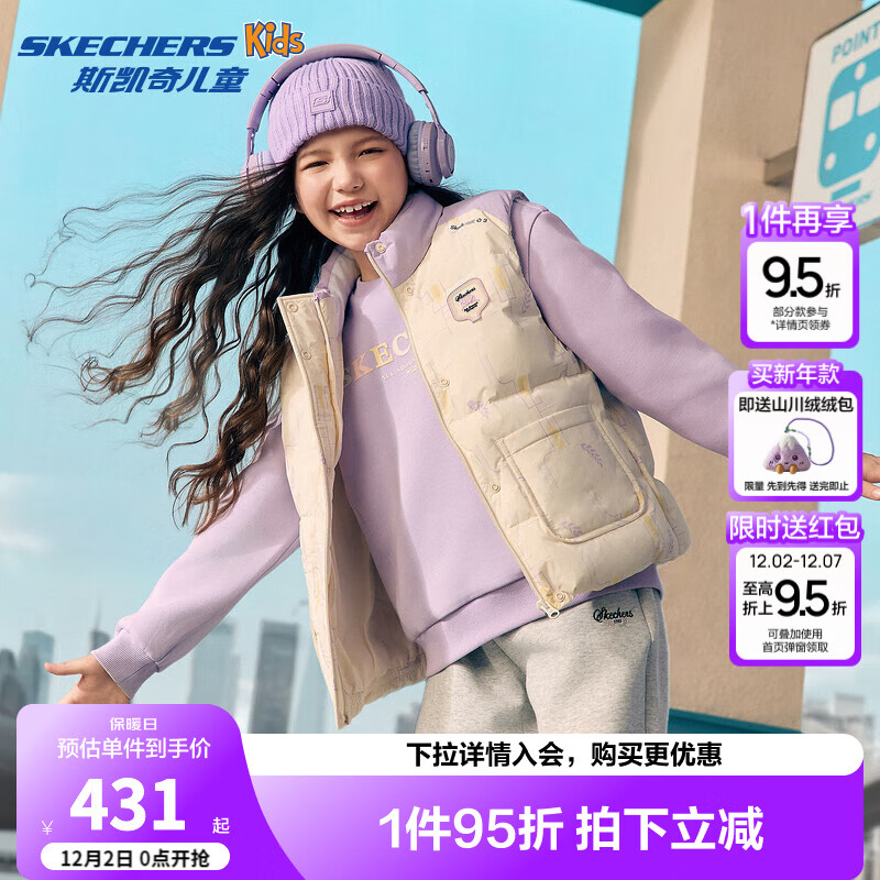 Skechers斯凯奇女童羽绒背心冬季儿童字母印花可爱保暖羽绒马甲L425G006 麦穗线条卡其满印/05WQ 160 充绒量61g
