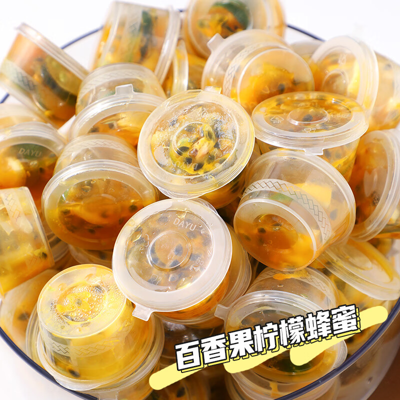 日禾盛唐一次性连体酱料盒百香果迷你冷冻盒储存食品盒葱姜蒜保鲜盒 【100ml连体】50只