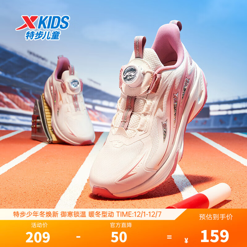 �ز���ͯ ������Ь ��ť���˶�Ь ����/������ 33 127Ԫ(����ȯ)