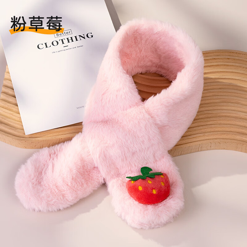 彩虹房子秋冬儿童围巾卡通可爱加厚保暖防风护颈男女童宝宝交叉毛绒围脖 毛绒款-咖种子-参考1-12岁-10*75cm