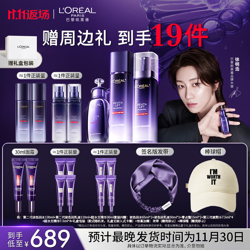 ŷ[Ƽ]ɫˮ鳬ˮ⾫30mlƷװ