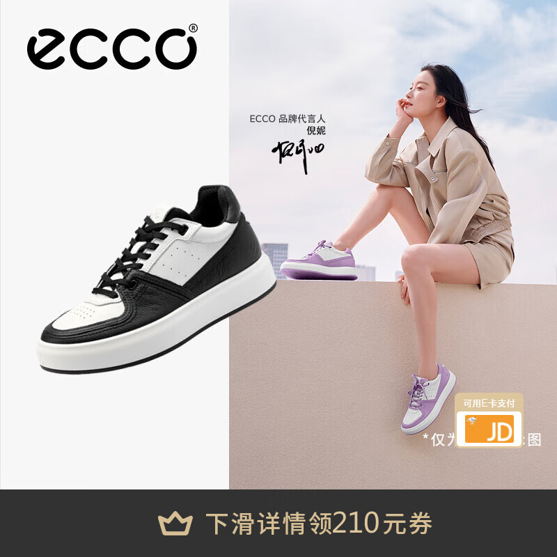 爱步（ECCO）板鞋女 倪妮同款增高厚底轻盈透气百搭拼色休闲鞋 街头ACE856823 黑色/灰白色85682350020 37