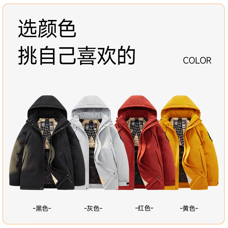 FORMSHEA立领带帽背带款聚热焰压羽绒服派克服 灰白色 M (170) 88A