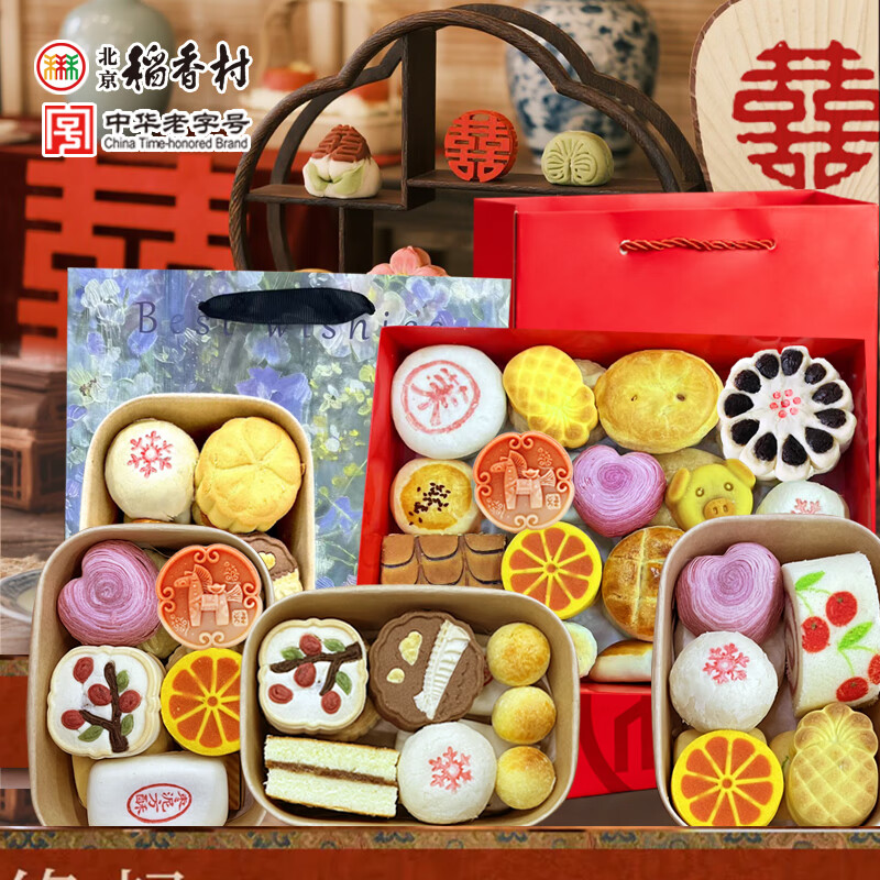 北京稻香村稻香村糕点礼盒北京特产中华老字号中秋礼盒大礼包京八件节日送礼 金秋迎禧3070g送礼品袋