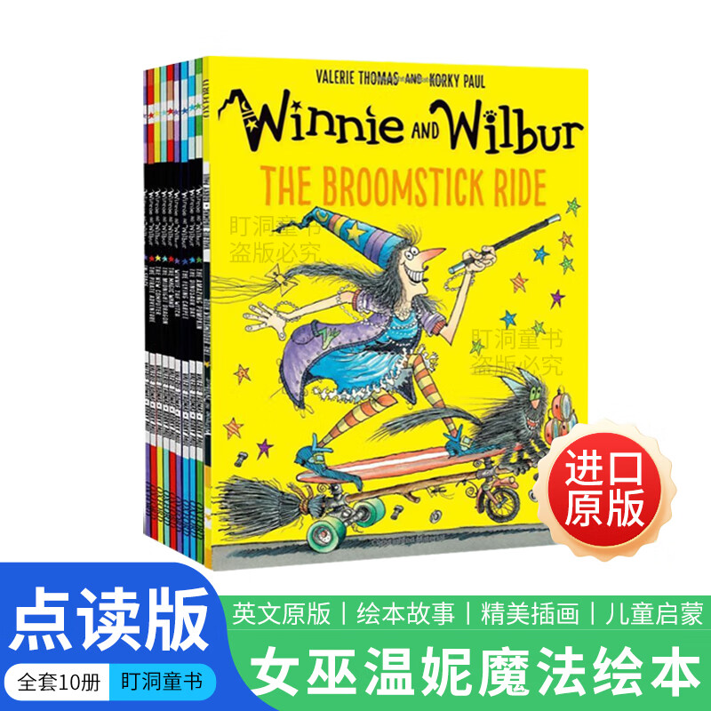Winnie the Witch 女巫温妮绘本 点读版10册礼盒装 英语绘本 牛津英文原版 支持小蝌蚪小达人点读笔点读 京东折扣/优惠券
