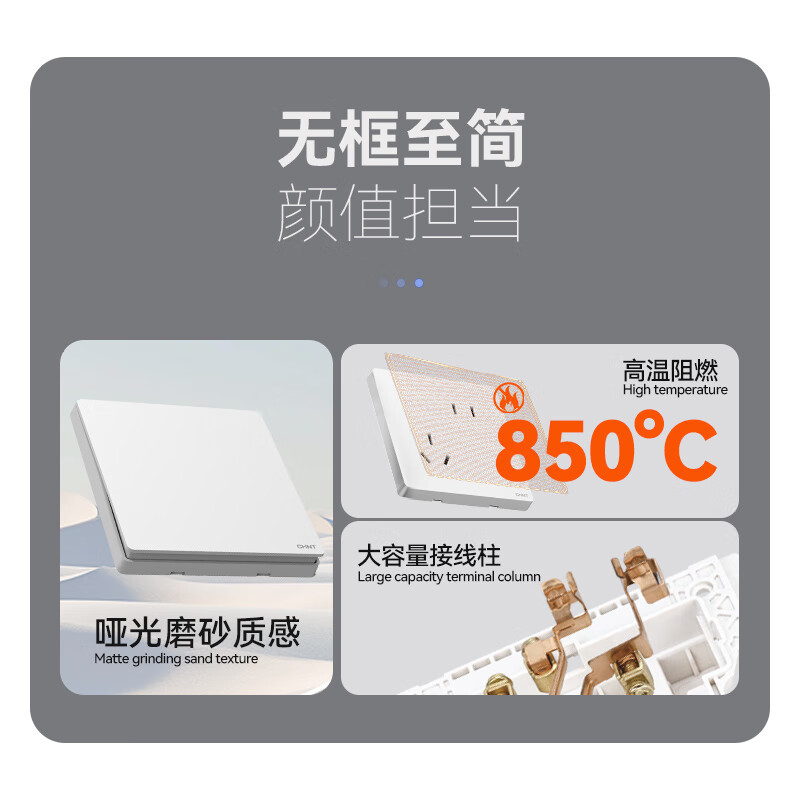 正泰（CHNT）开关插座面板86暗装电源家用五孔插座墙壁开关厨房网络6TS云月白 呼叫开关1A