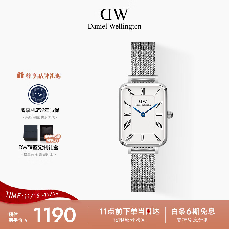 丹尼尔惠灵顿（DanielWellington）DW手表女时尚欧美表小蓝针罗马盘小方表送女友节日礼物DW00100690