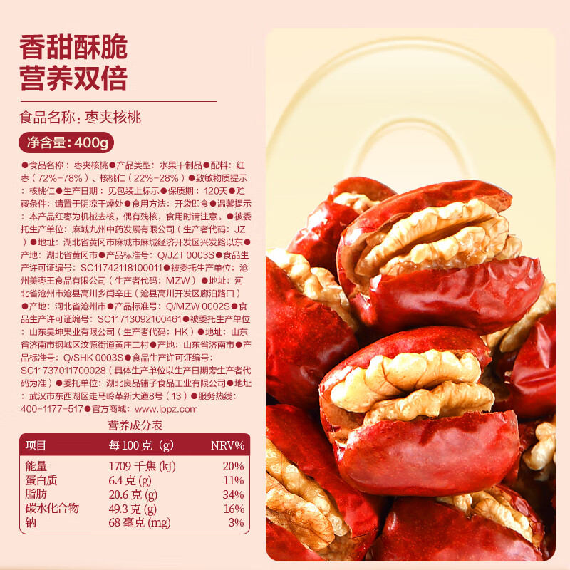 图 7