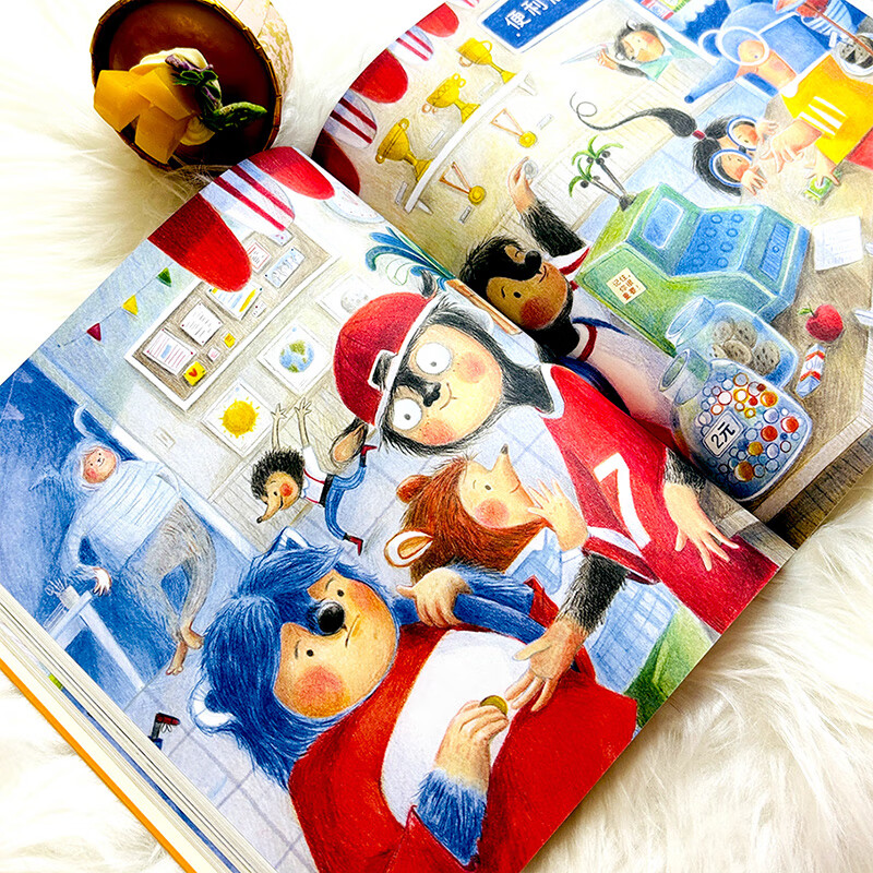 和孩子聊聊学校里最重要的事 全4册 5岁-14岁 入学准备儿童心理健康 儿童心理成长读物 后浪童书