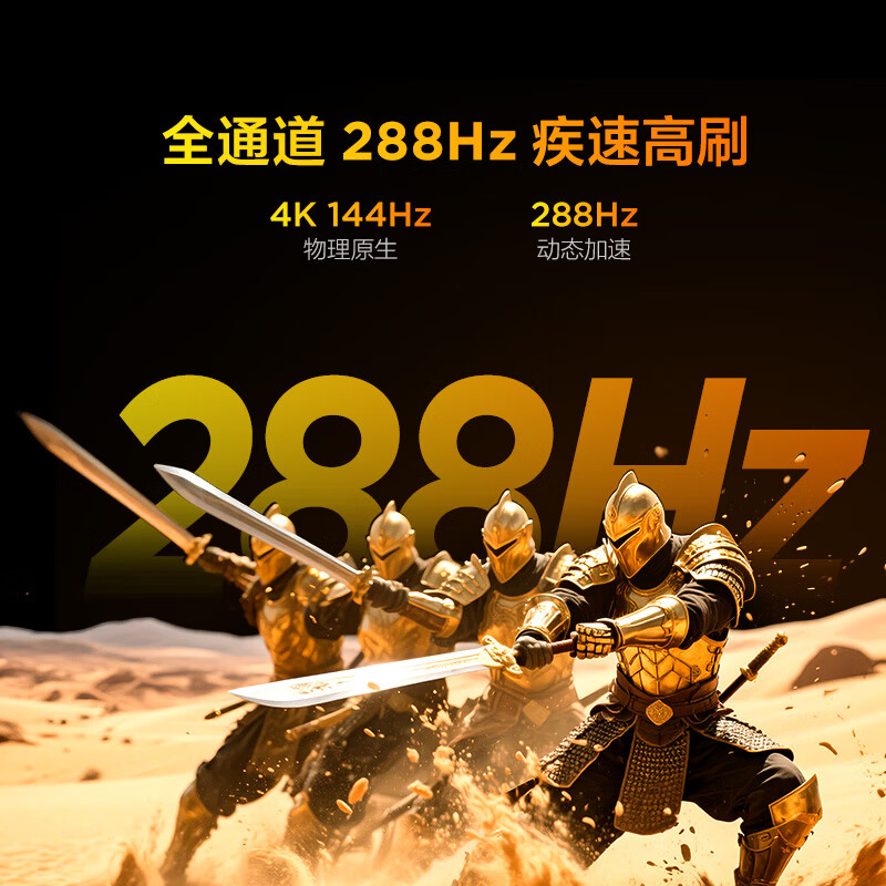 FFALCON雷鸟 鹏7 25款 75英寸 家电国家补贴 游戏电视 4K超高清 4+64GB 一级能效电视机75S385C Pro-J