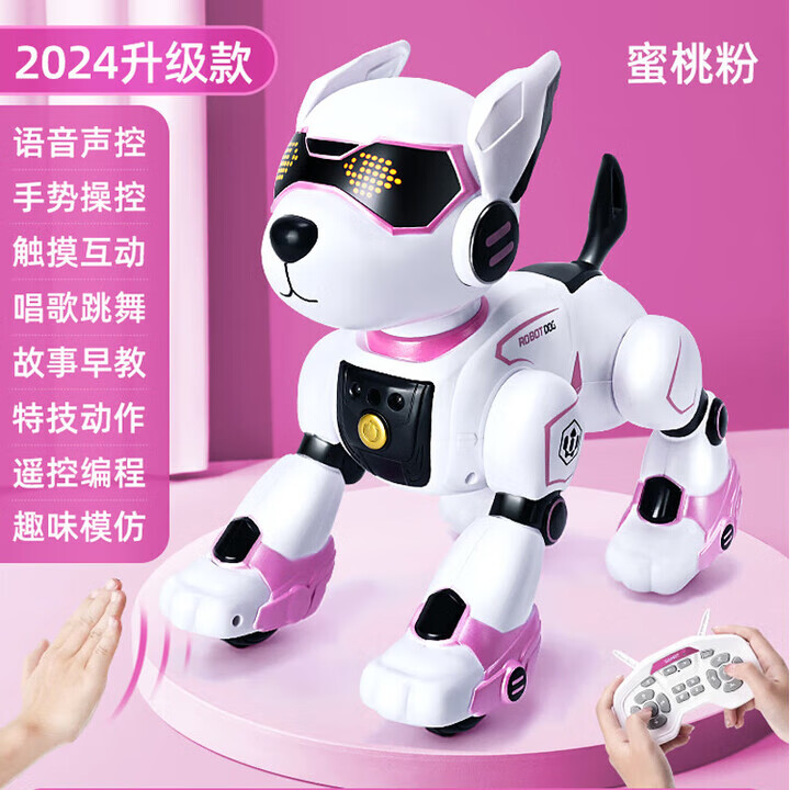 JJRC兒童早教聲控智能機(jī)器狗玩具男孩1-3歲寶寶2-4-6歲小孩仿生機(jī)器人 少女粉N3【遙控+手控+聲控模式】 兒童禮物仿生機(jī)械狗送兩歲二到三歲2孩子生日禮物