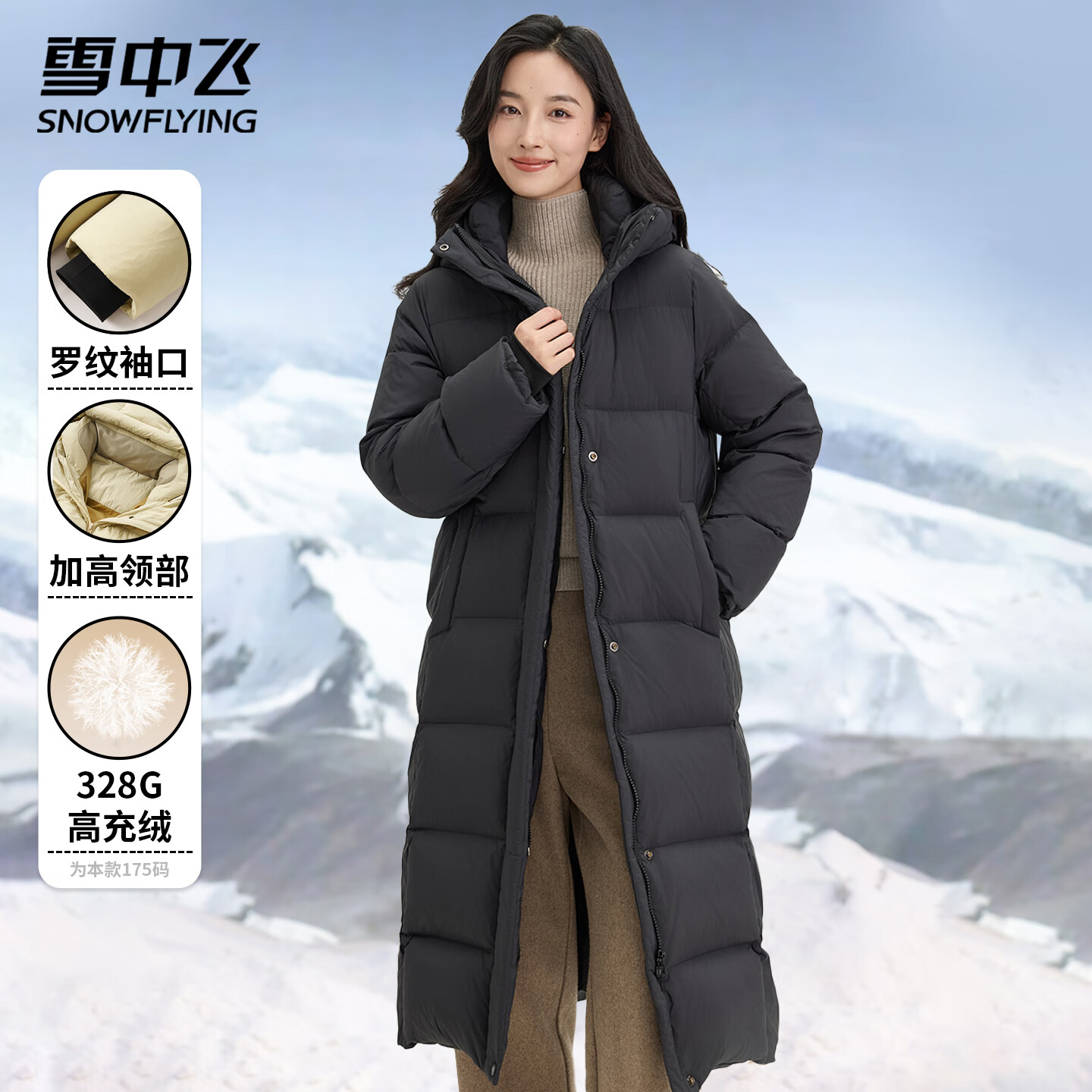 雪中飞冬季加厚羽绒服过膝长款保暖美拉德连帽纯色系扣女士百搭休闲羽绒 宝石黑 L 165/88A