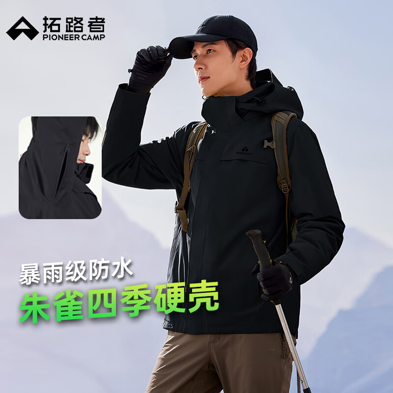 拓路者林更新同款朱雀冲锋衣男三合一抓绒硬壳户外防风保暖外套登山服 黑色 腋下拉链单冲 L