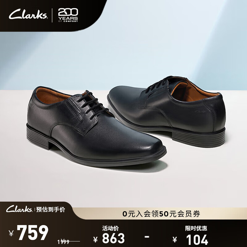 Clarks其乐泰顿系列男士德比鞋布洛克正装商务舒适皮鞋男 黑色 261103508 （加宽楦） 40