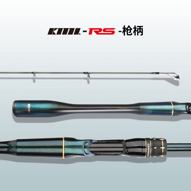 科迈雷瑕疵路亚竿炫彩枪直柄路亚竿碳素超远投鳜鱼马口路亚单杆 1米 瑕疵龙武士-RS炫彩1点8米-直柄