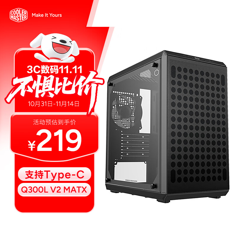 ��������(CoolerMaster)Q300L V2 �� MATX����̨ʽС���� ֧��240ɢ��ˮ��/�ֲ����/USB 3.2 Type-C