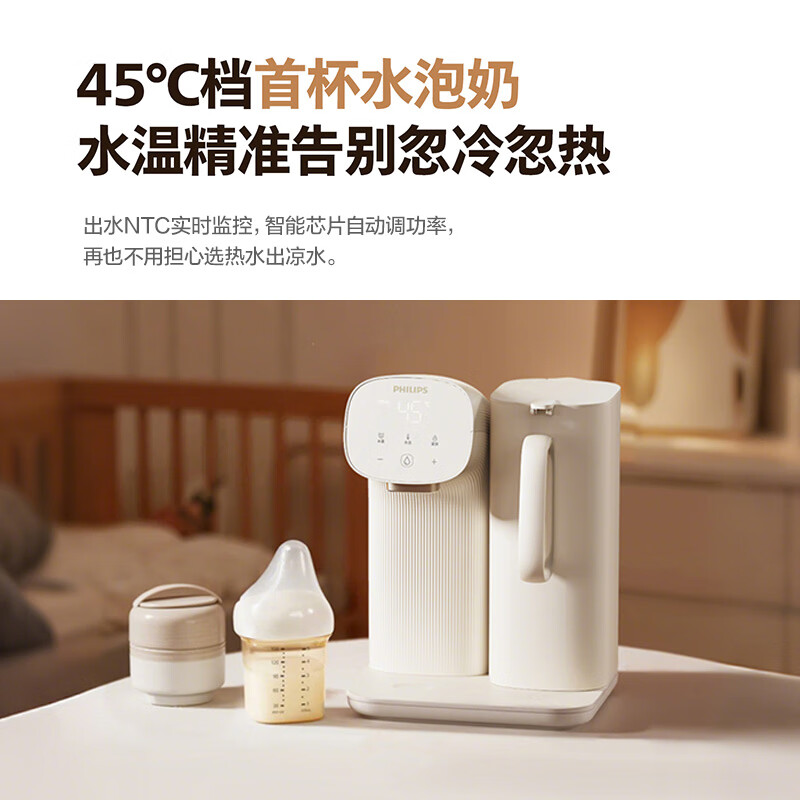 飞利浦(PHILIPS)即热式饮水机 小型家用台式饮水机 免安装桌面智能一键速热饮水机办公室迷你水吧机 即热型 【新品上市】ADD8203/93