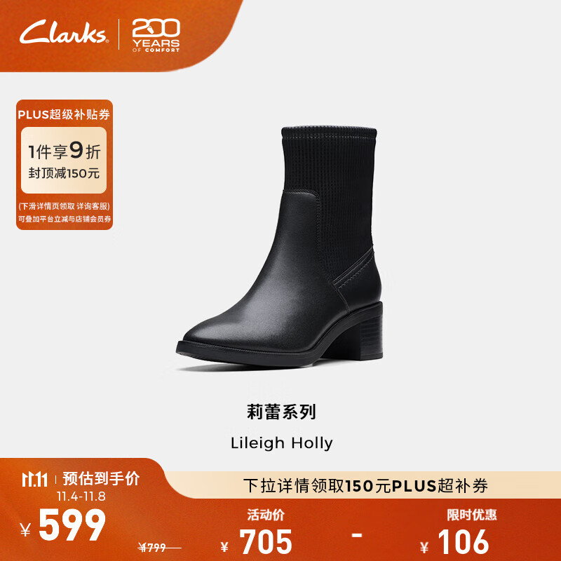 Clarks其乐Lileigh系列新品女士秋冬英伦粗高跟中筒袜靴 黑色261796384 36