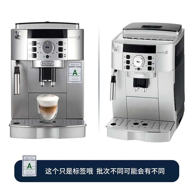 德龙 (Delonghi)咖啡机 【国家补贴】全自动咖啡机欧洲原装进口奶泡系统 ECAM22.110.SB 1号会员店