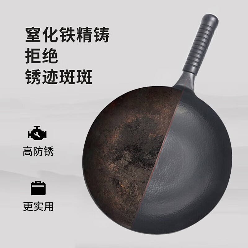 正宗章丘传统铁锅炒菜锅旗舰老式炒锅家用不粘锅无涂层燃气灶适用 32厘米手工鱼鳞锅【赠木盖】 32cm