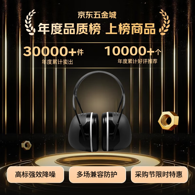 3M X5A�������� ������������� ��ɫ����ת37db 1��װ 278Ԫ