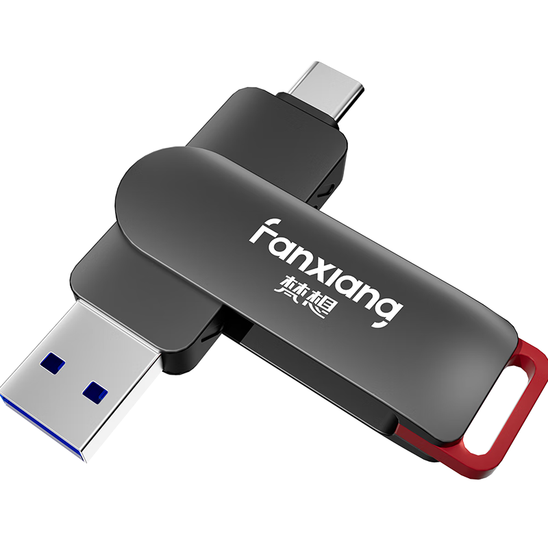 梵想（FANXIANG）256GB USB3.2 Type-C双接口固态U盘 长江存储晶圆 高速手机电脑两用移动固态u盘FF520