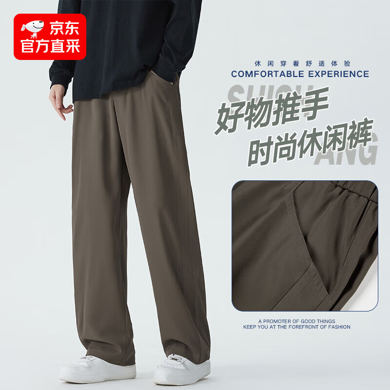 七丝记【达人专属】直筒休闲西裤男款垂坠感垂感长裤宽松阔腿裤BY-K8977 黑色 M