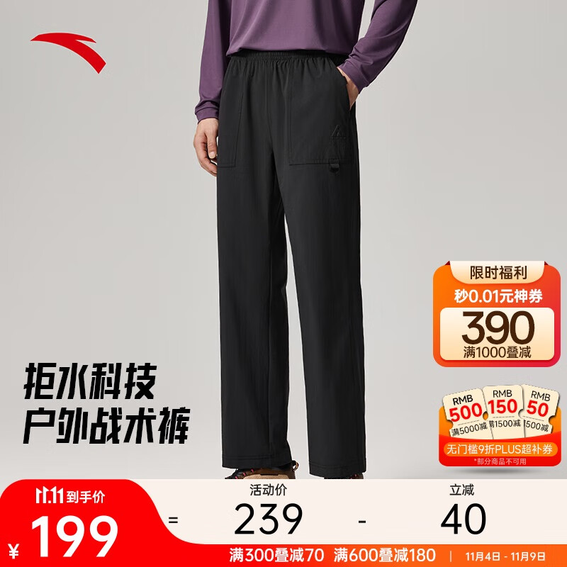 安踏山壳裤丨大地之壳3.0梭织防泼水运动长裤男户外耐磨软壳休闲裤子