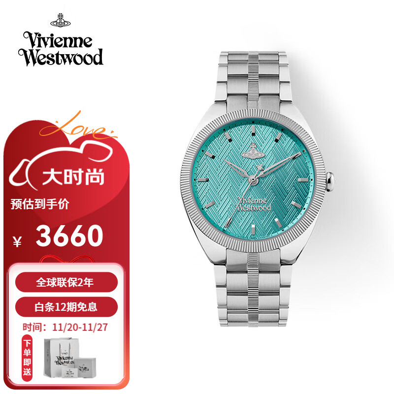 薇薇安·威斯特伍德（Vivienne Westwood）西太后女士手表石英表时尚钢带女生日节日礼物送女生七夕情人节 蒂芙