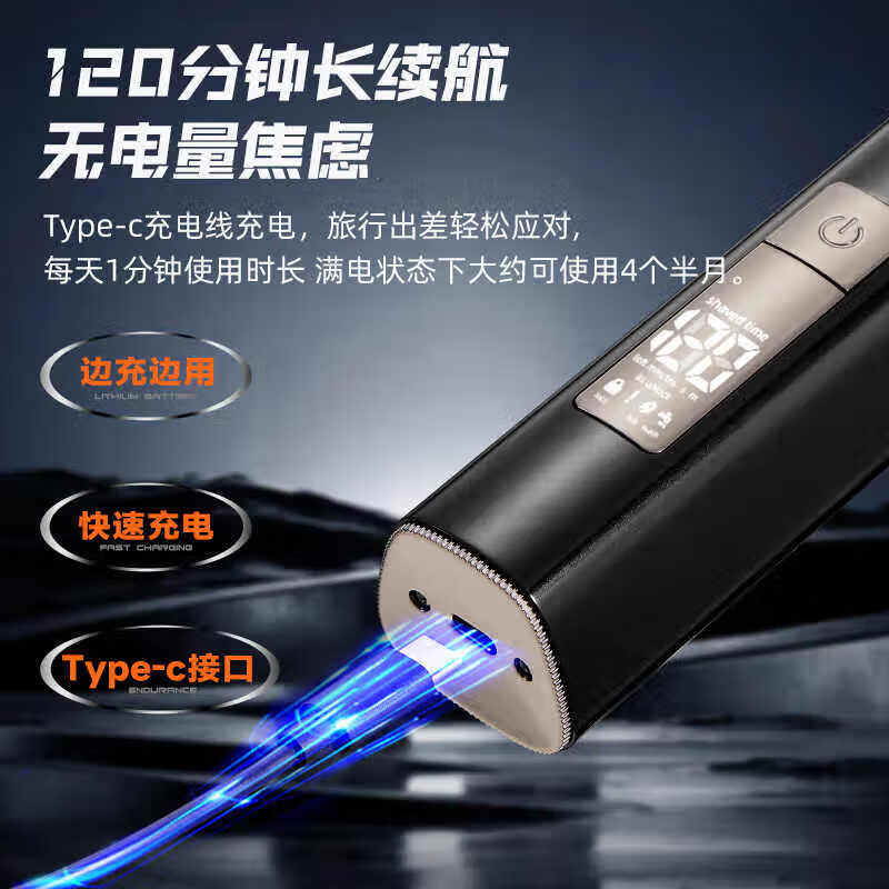 飒望【德国】剃须刀电动男士2025新款全自动超长续航全身水洗旅行便捷式复式刮胡刀送父亲男友生日礼物 耀夜黑净剃款【合金机身-超强续航】