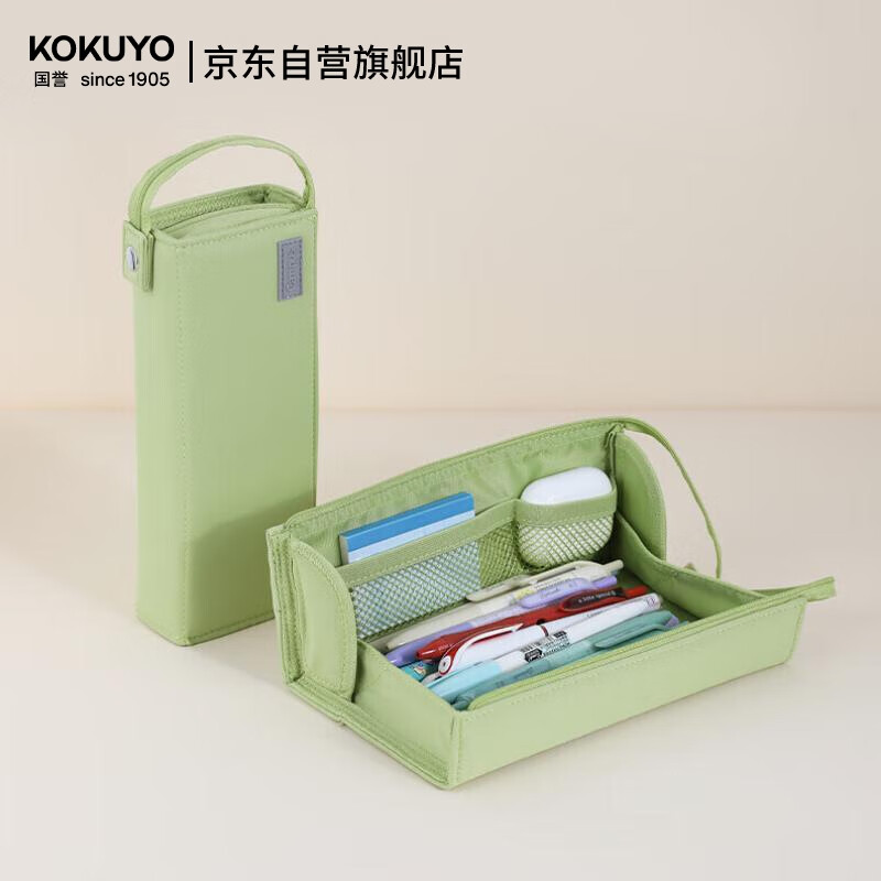 国誉（KOKUYO）Campus大容量横开手提高颜值笔袋考试专用铅笔盒初中高中多功能文具盒 绿色1个 WSG-PC322LG