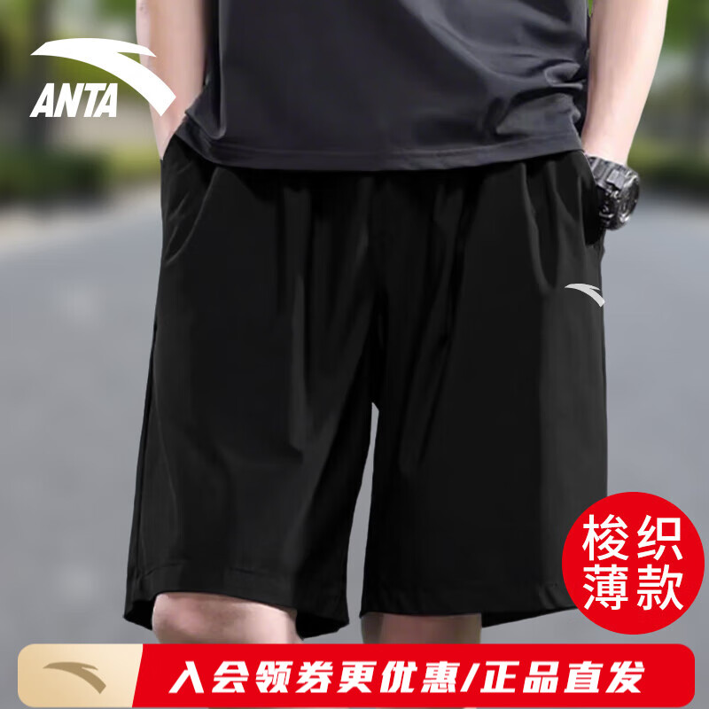 安踏运动五分裤男2025夏季新款宽松薄款直筒速干透气带拉链运动短裤 【梭织五分斜插口袋】基础黑-2 2XL /185cm (适合160-180斤)