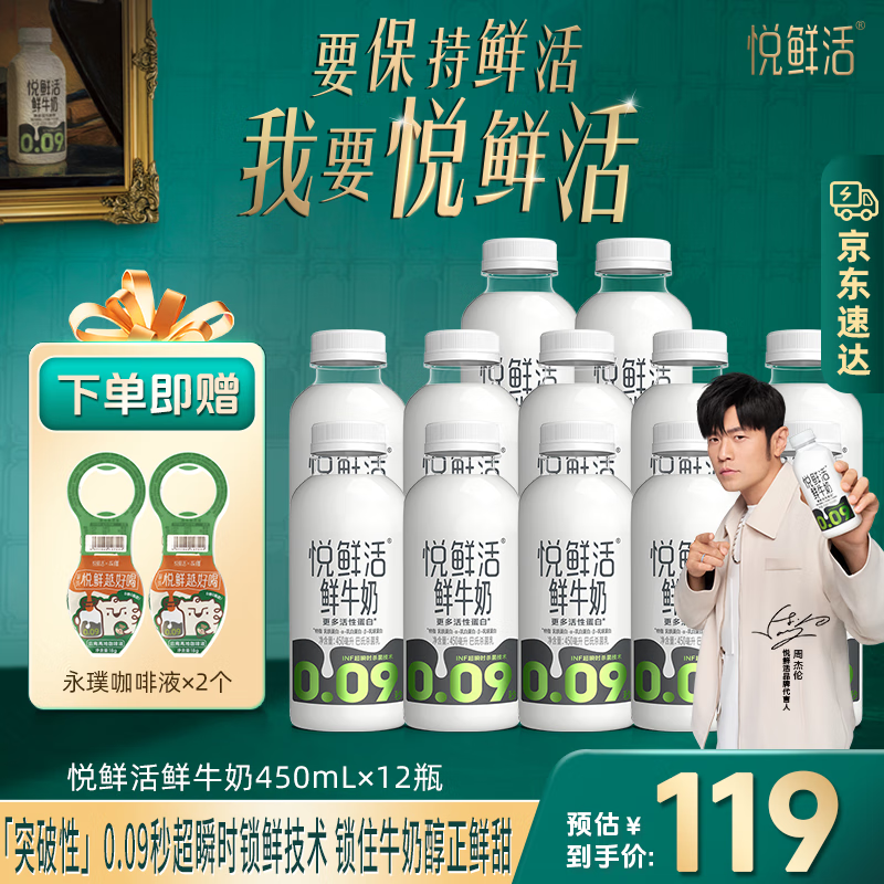 ���ڲ��������ʻ�450ml��ţ�����̸�����Ե��׵����� 450ml*12ƿ 109.2Ԫ