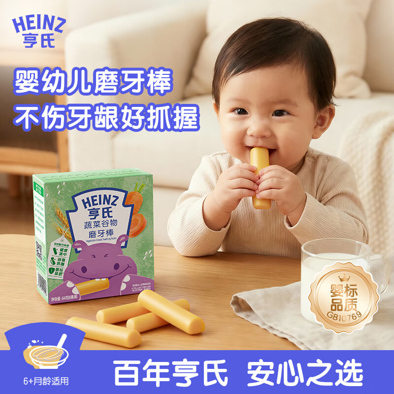 ���ϣ�Heinz��Ӥ�׶��߲˹���ĥ�������� Ӥ��������ʳ64g 6�������� 9.89Ԫ