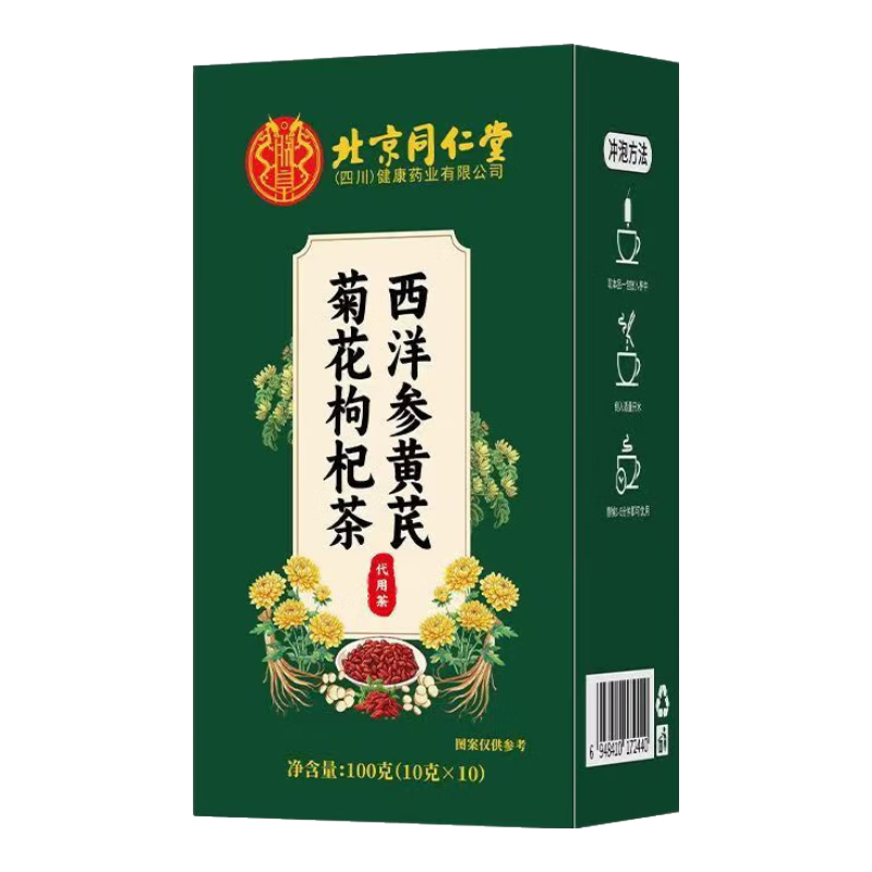 ���ڲ���������ͬ��������λ�����轾ջ�������ӽ�������ҹ���������� ����λ��ξջ���轲�2�� ����ͬ���� 21.9Ԫ