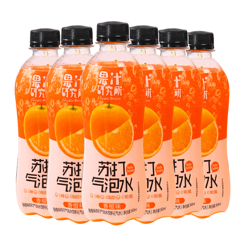 果汁研究所 JUICEIN STITUTE0糖0脂0能量香橙苏打气泡水 香橙味360ml*6瓶 360ml*6瓶